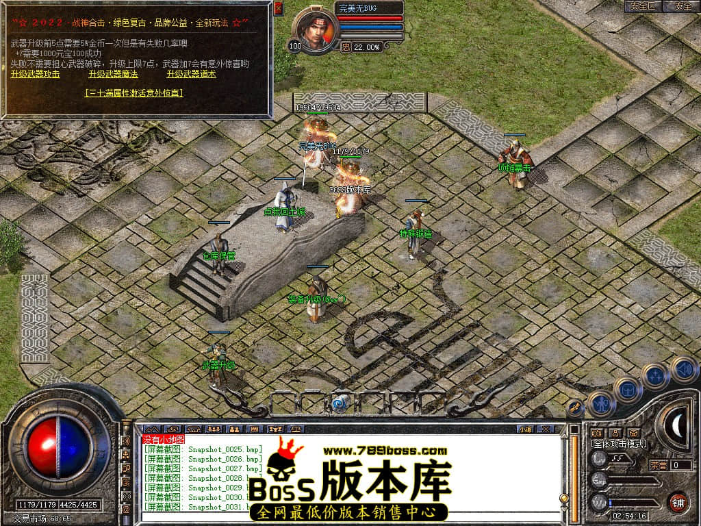 Snapshot_0032.JPG