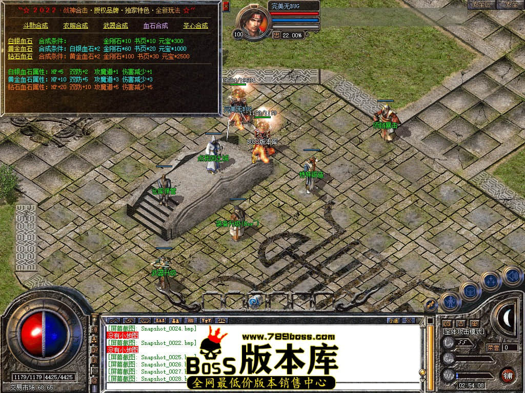 Snapshot_0029.JPG