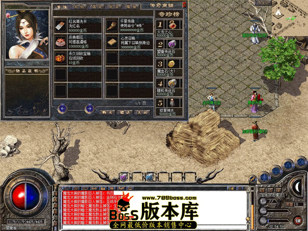 Snapshot_0035.JPG