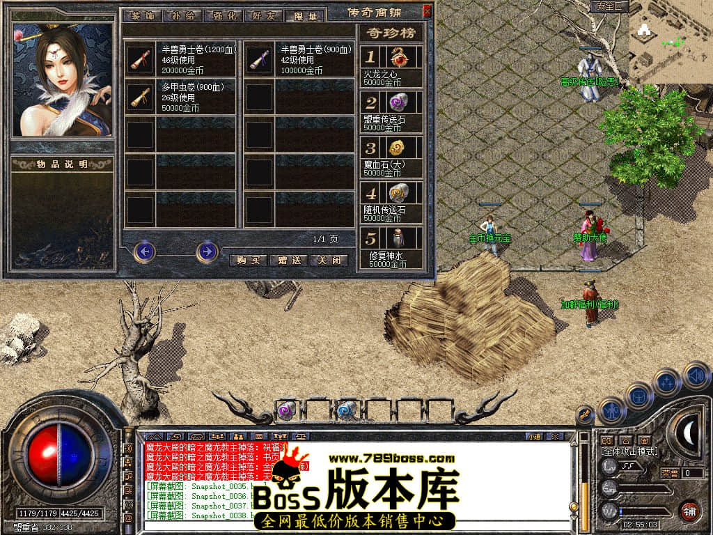 Snapshot_0039.JPG