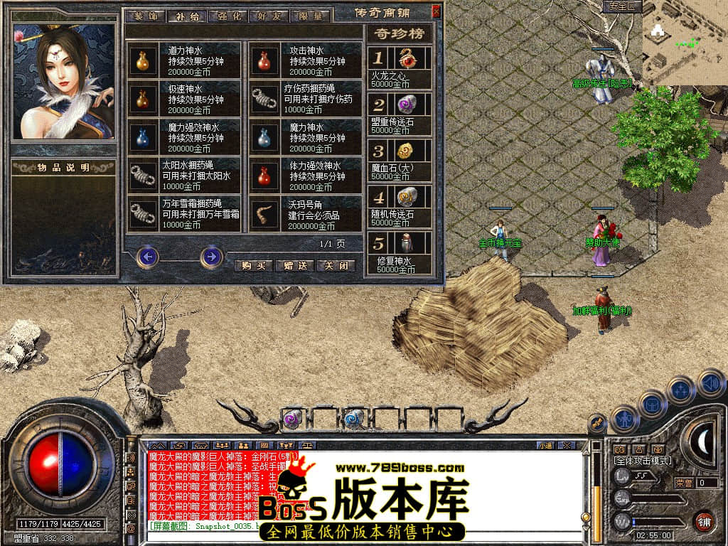 Snapshot_0036.JPG