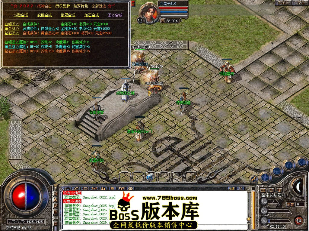 Snapshot_0030.JPG
