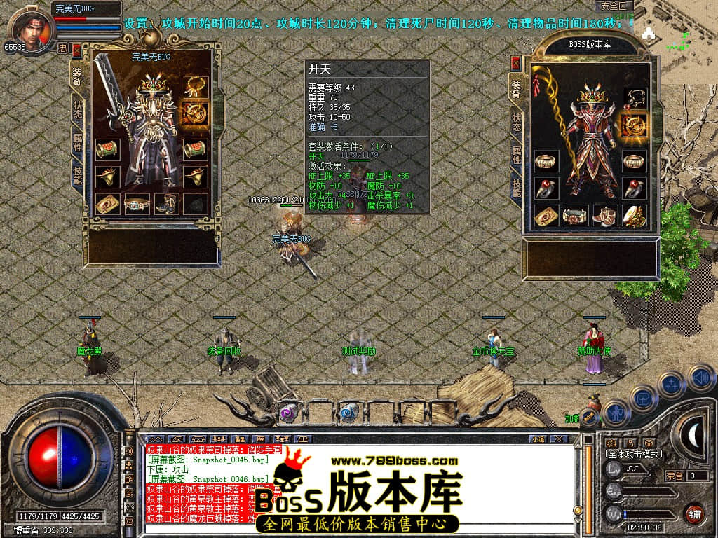 Snapshot_0047.JPG