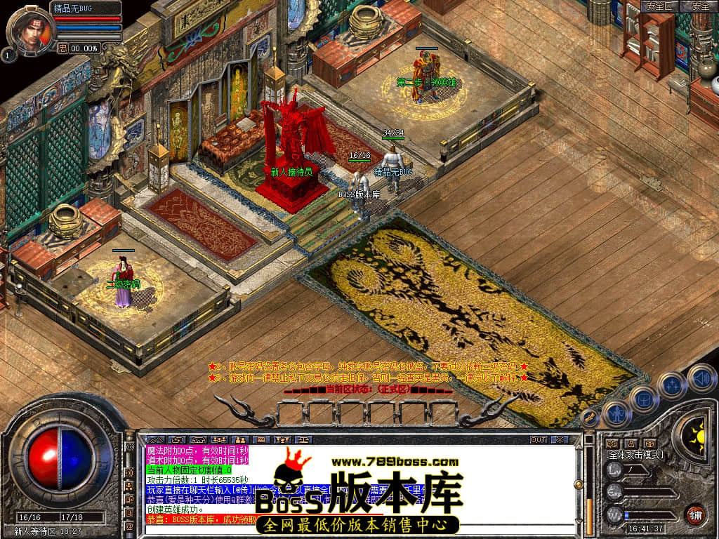 Snapshot_0001.JPG
