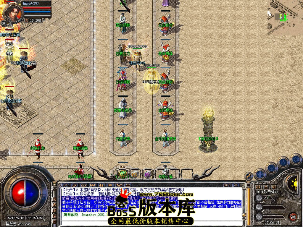 Snapshot_0003.JPG
