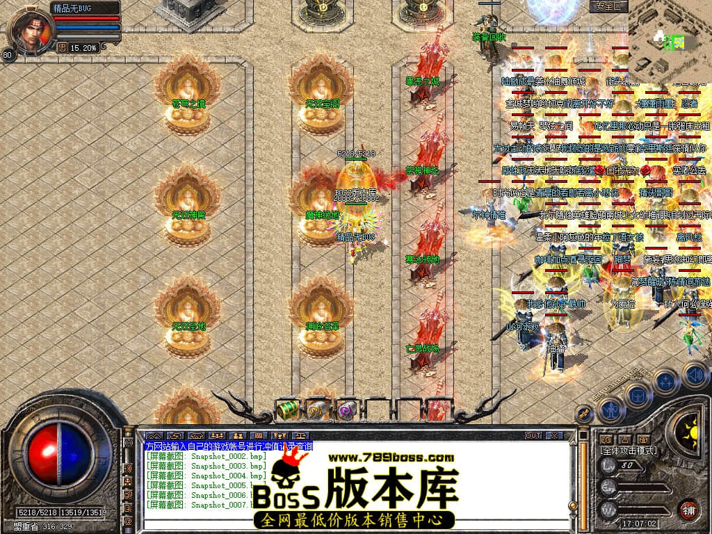 Snapshot_0008.JPG