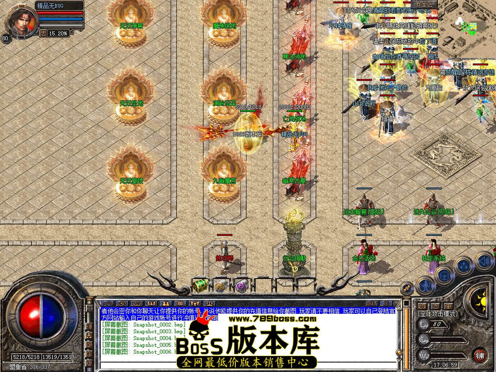 Snapshot_0007.JPG