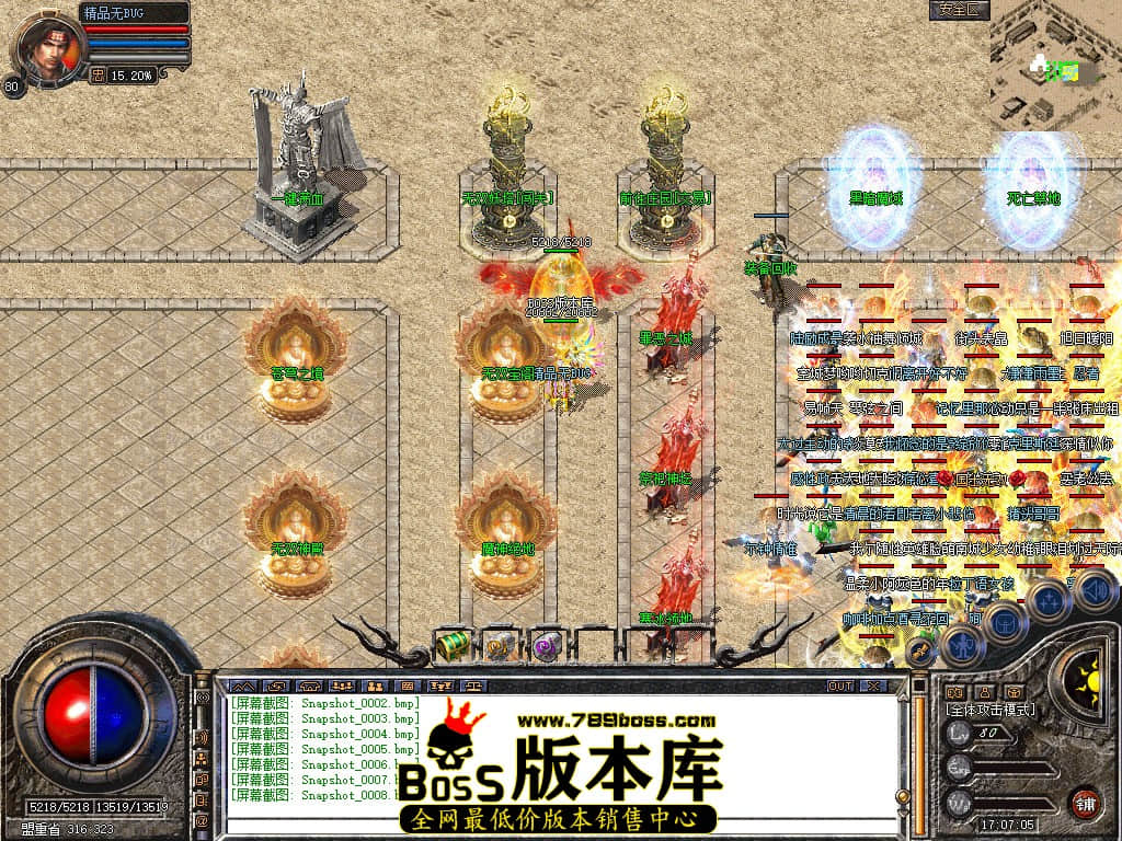 Snapshot_0009.JPG