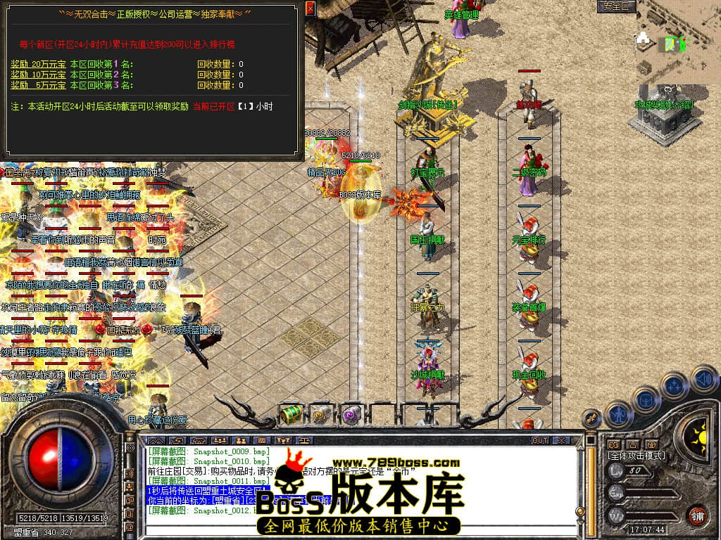 Snapshot_0013.JPG