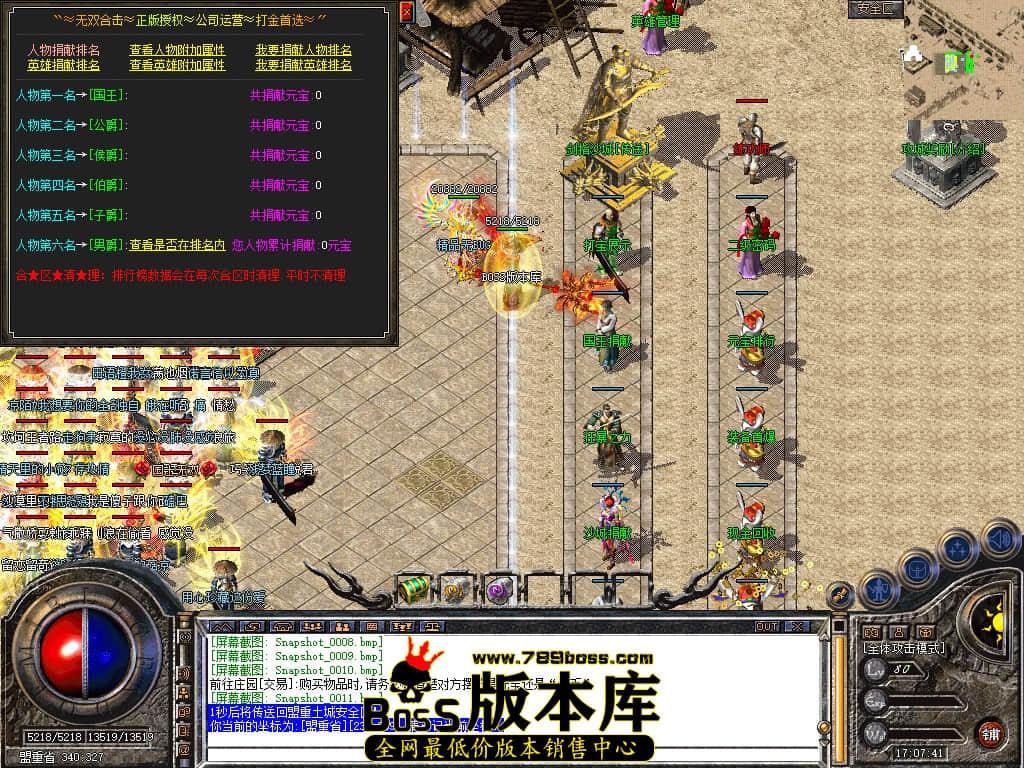 Snapshot_0012.JPG