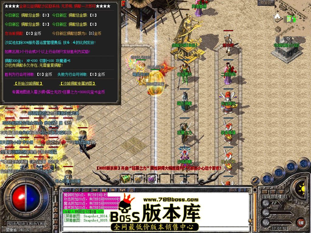 Snapshot_0016.JPG