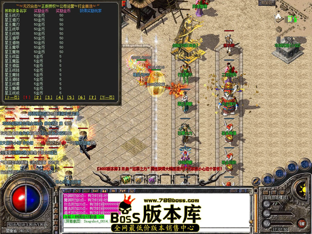 Snapshot_0015.JPG