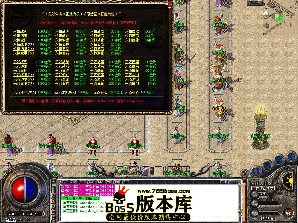 Snapshot_0017.JPG