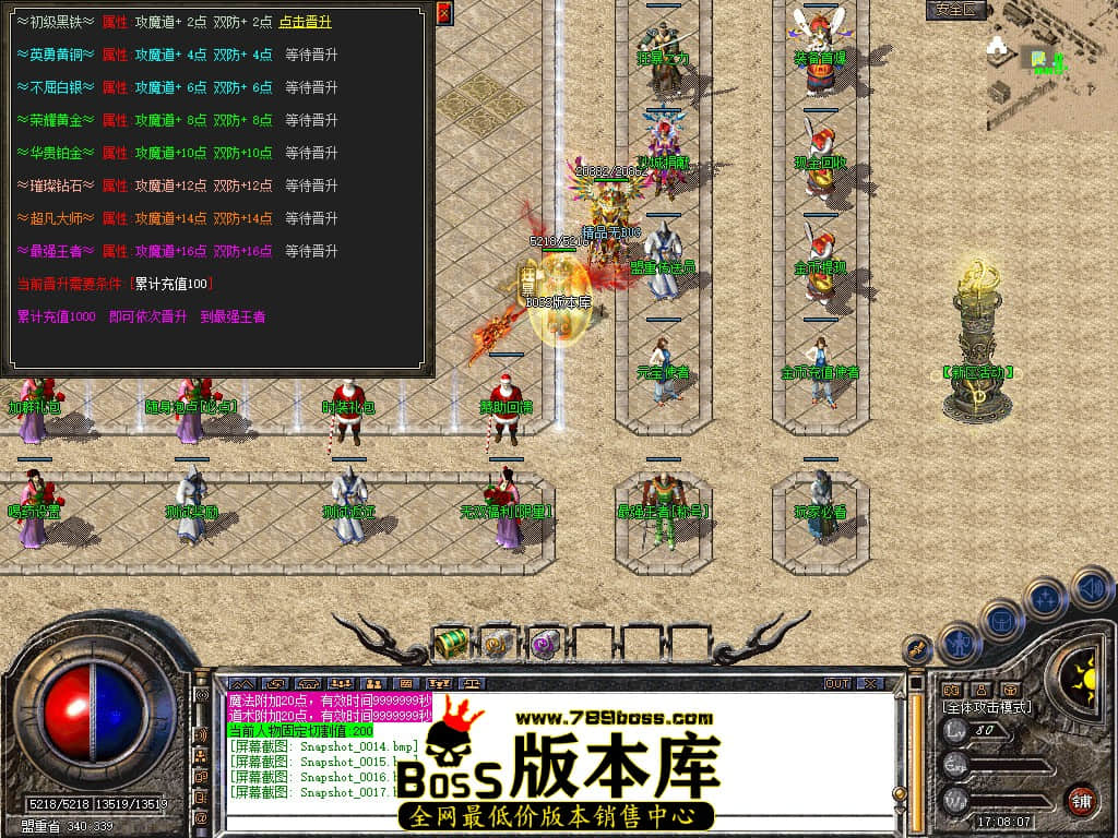 Snapshot_0018.JPG