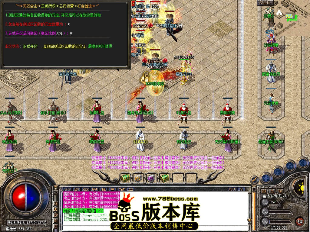 Snapshot_0023.JPG