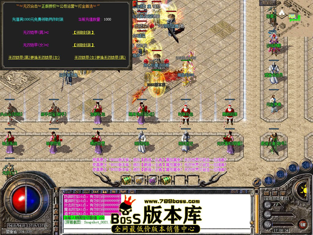Snapshot_0022.JPG
