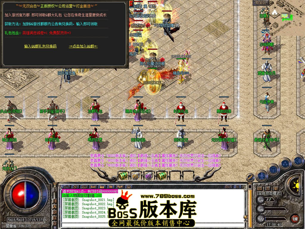 Snapshot_0026.JPG
