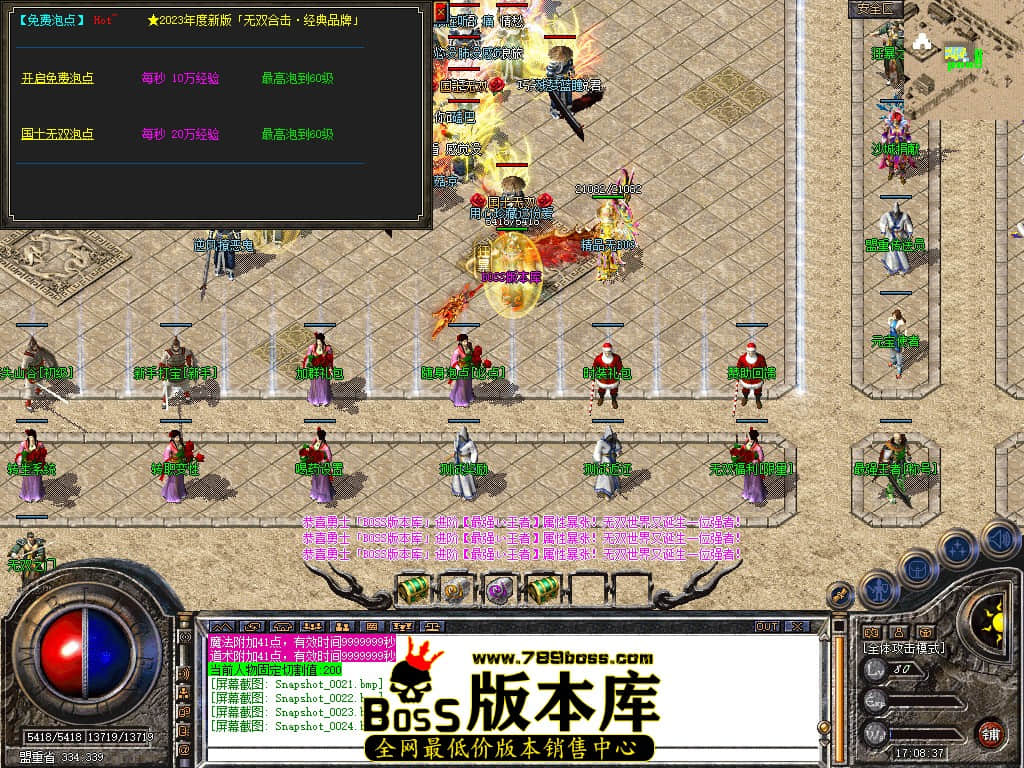 Snapshot_0025.JPG