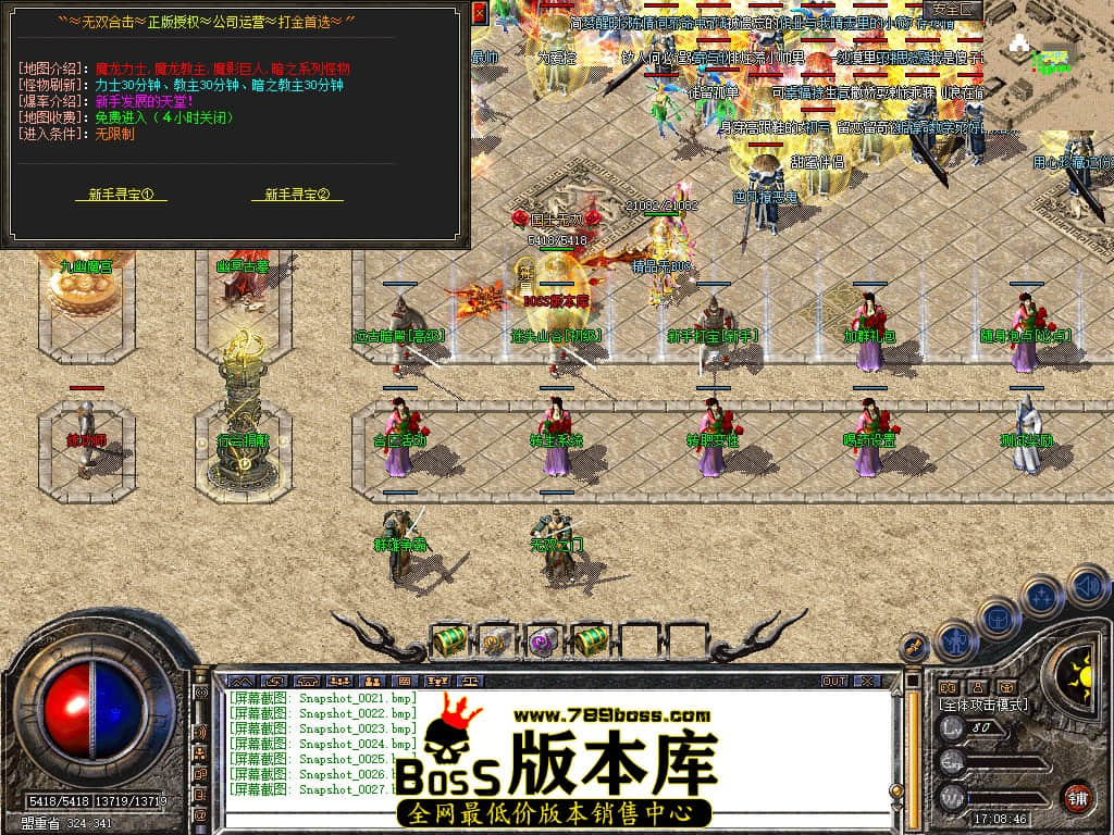 Snapshot_0028.JPG