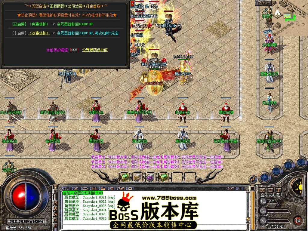 Snapshot_0027.JPG