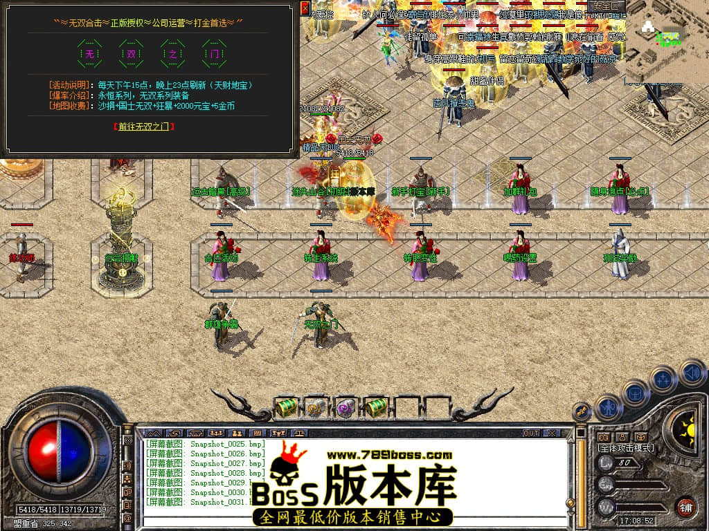 Snapshot_0032.JPG