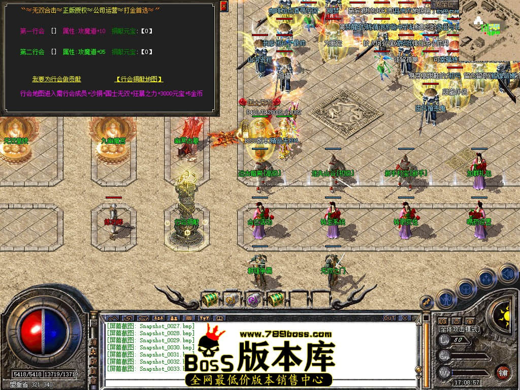 Snapshot_0034.JPG