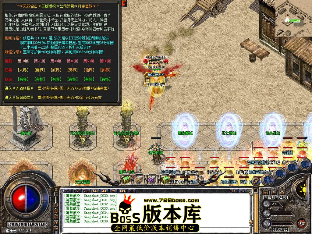Snapshot_0037.JPG