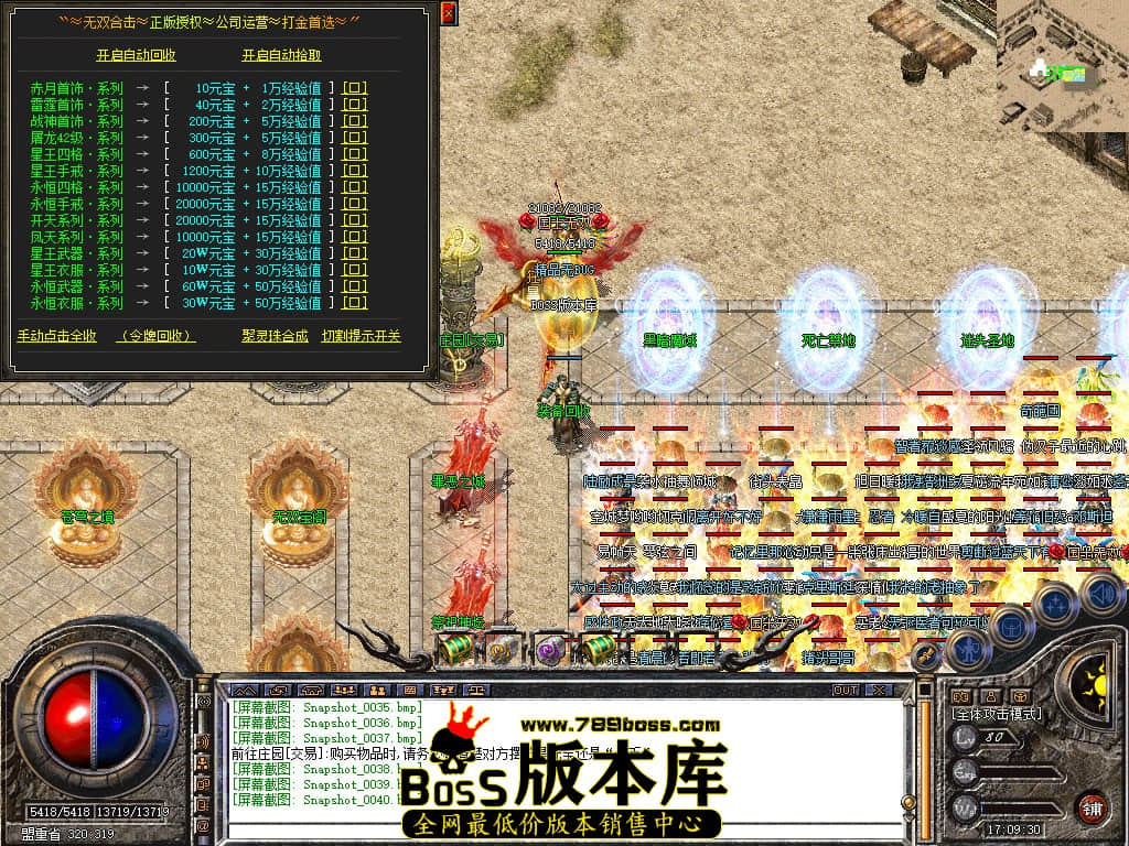 Snapshot_0041.JPG