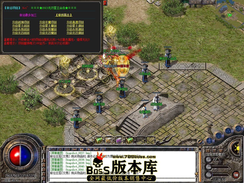 Snapshot_0042.JPG