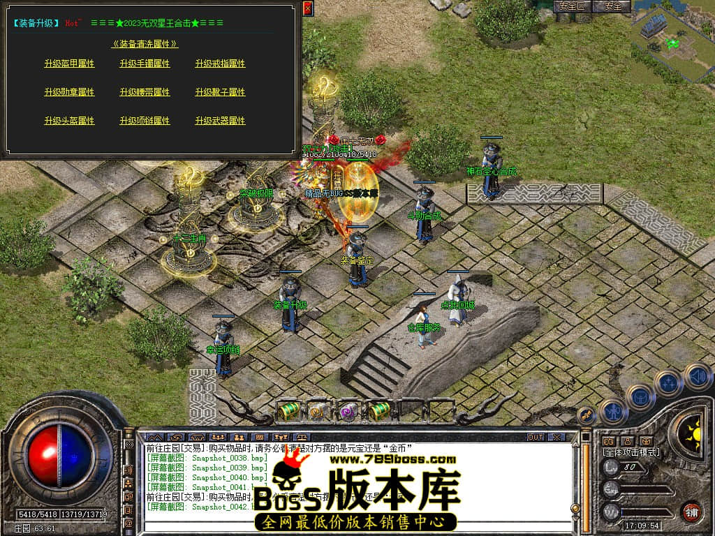 Snapshot_0043.JPG