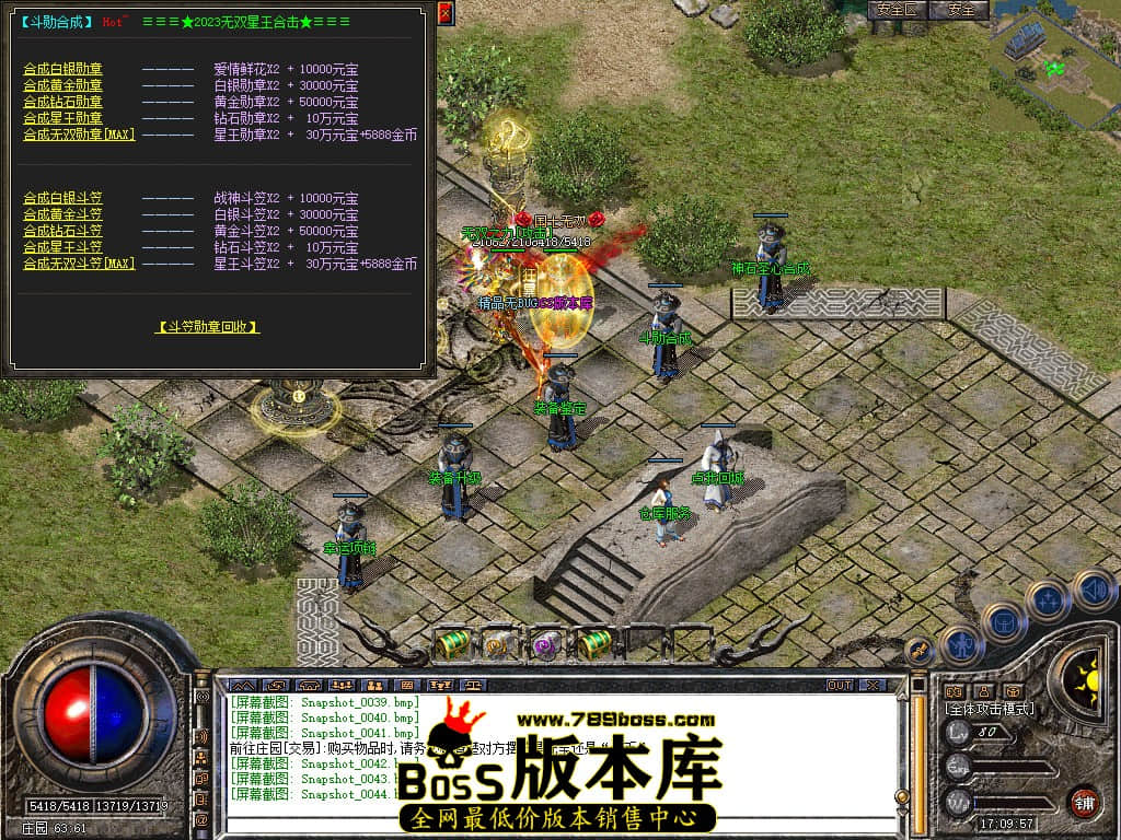 Snapshot_0045.JPG