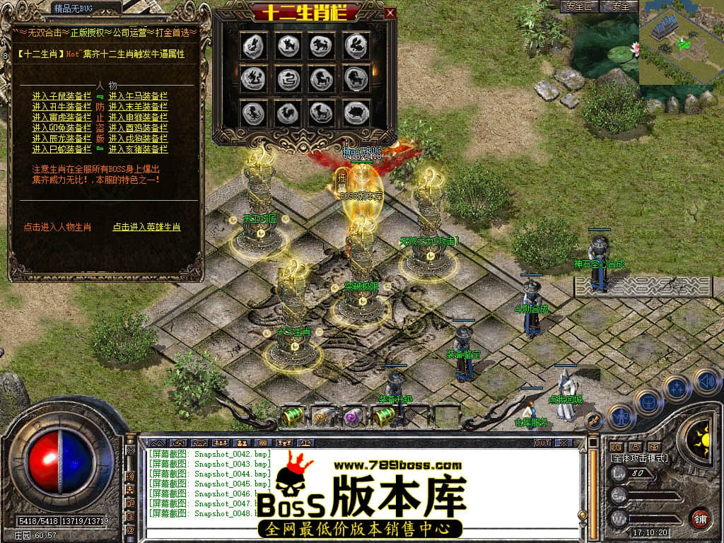 Snapshot_0049.JPG