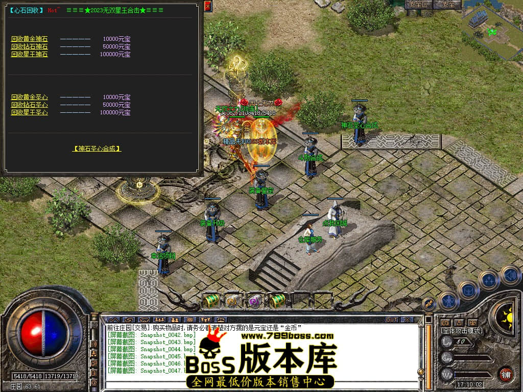 Snapshot_0048.JPG
