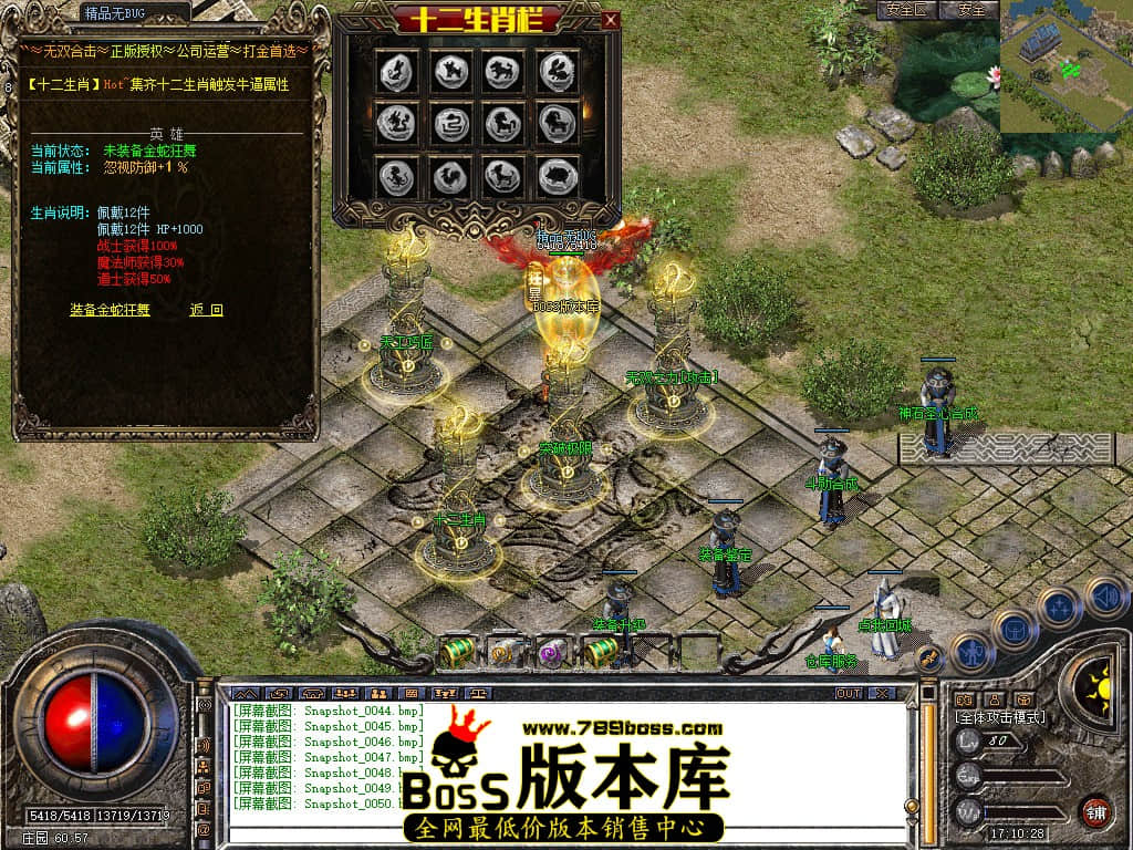 Snapshot_0051.JPG