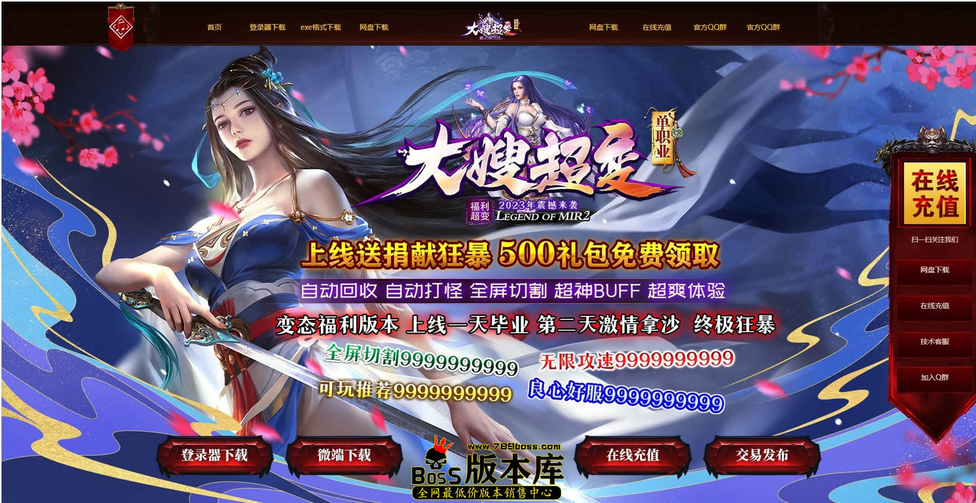 QQ图片20230703231835.jpg