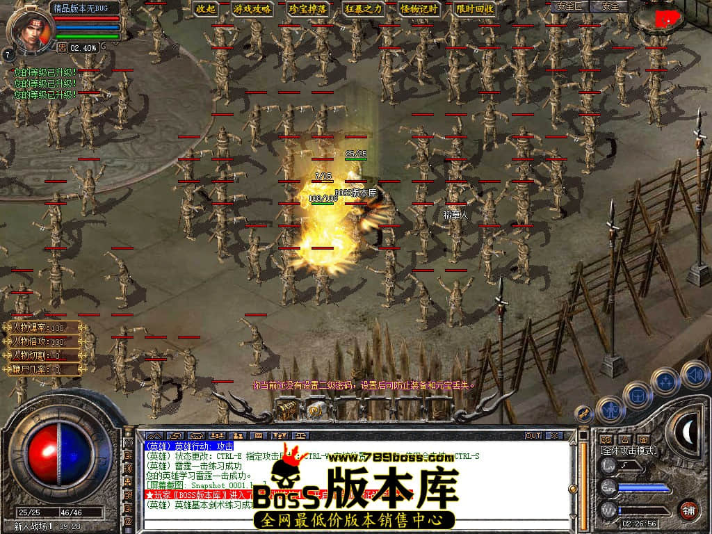Snapshot_0002.JPG