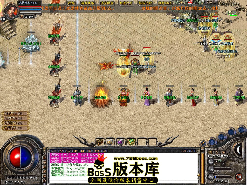 Snapshot_0006.JPG