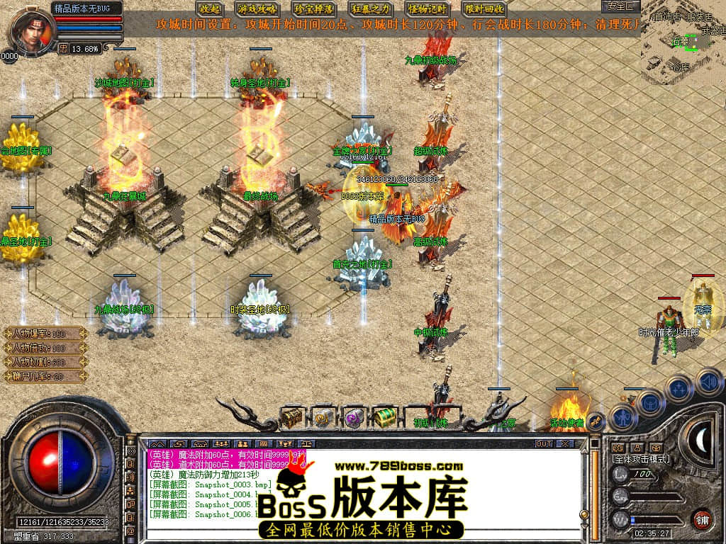 Snapshot_0007.JPG