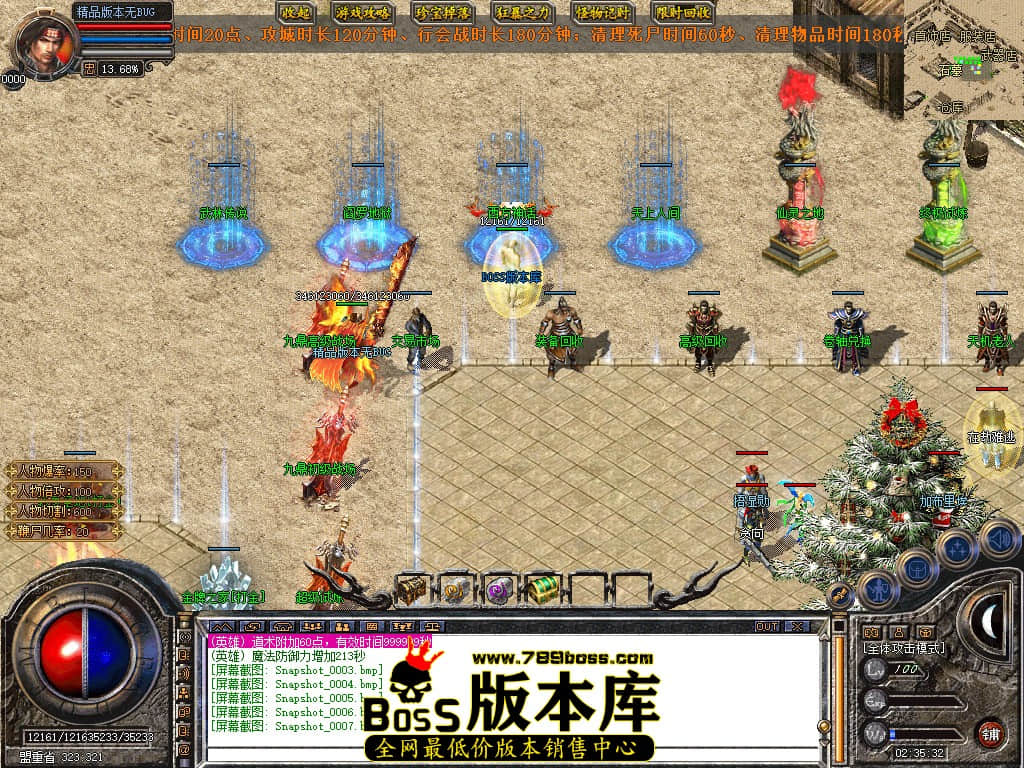 Snapshot_0008.JPG