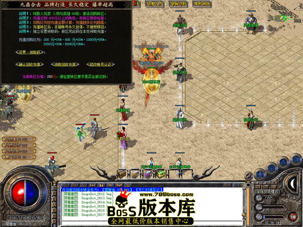 Snapshot_0018.JPG