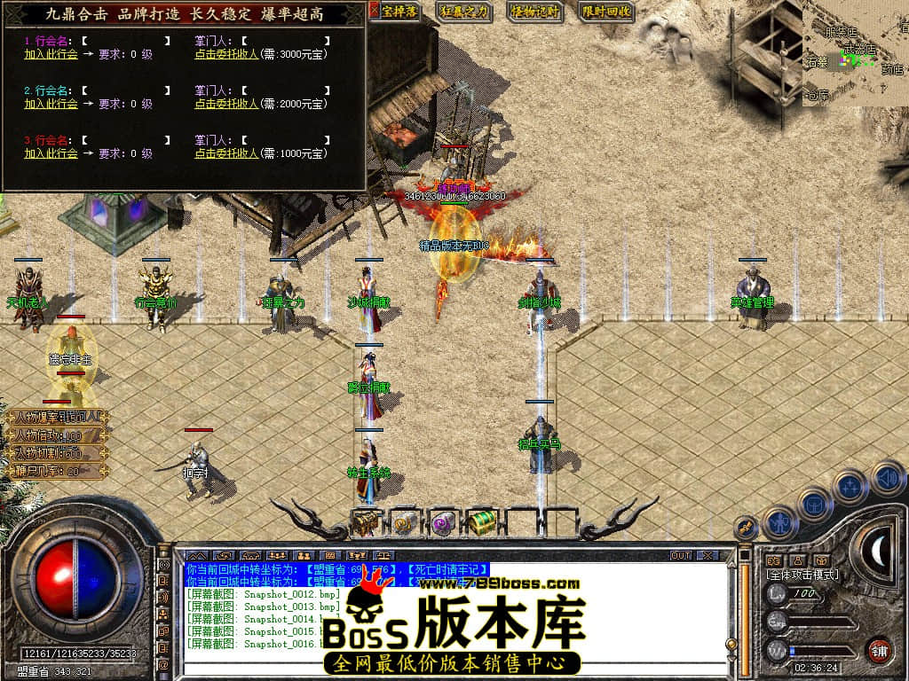 Snapshot_0017.JPG