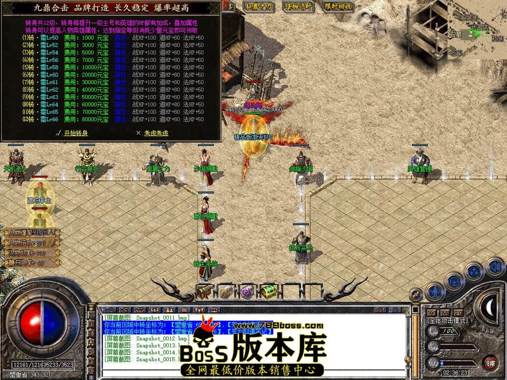 Snapshot_0016.JPG