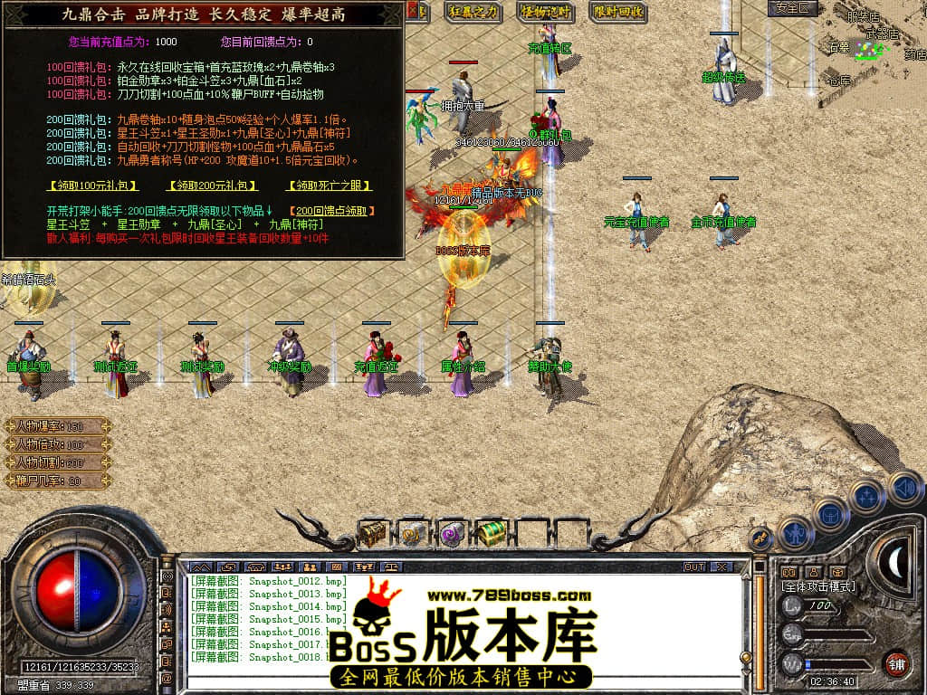 Snapshot_0019.JPG