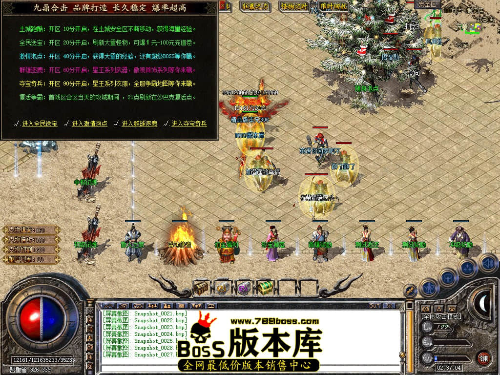 Snapshot_0028.JPG