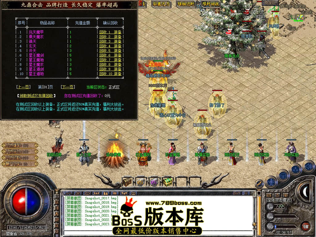 Snapshot_0024.JPG