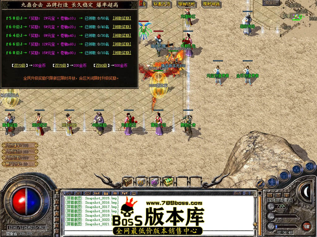 Snapshot_0022.JPG