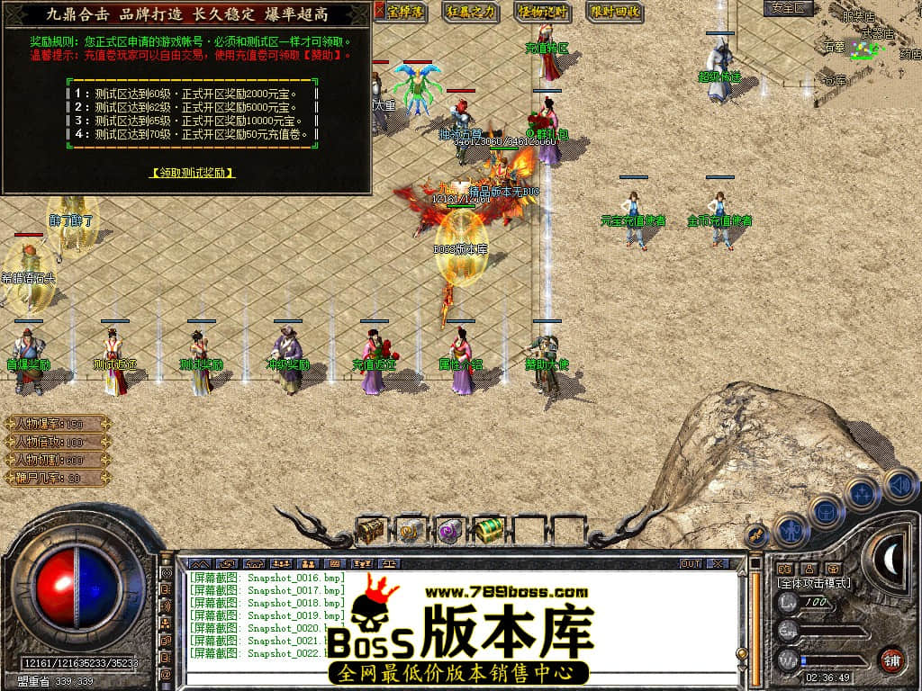 Snapshot_0023.JPG