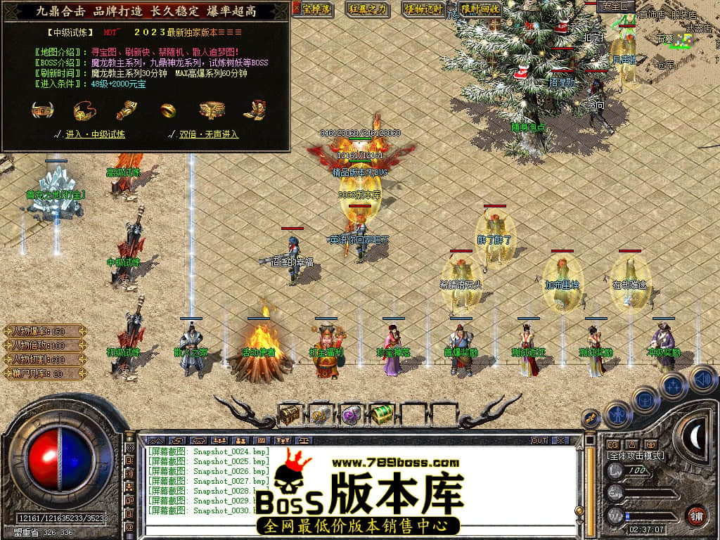 Snapshot_0031.JPG