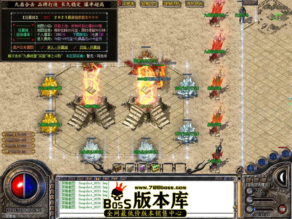 Snapshot_0038.JPG