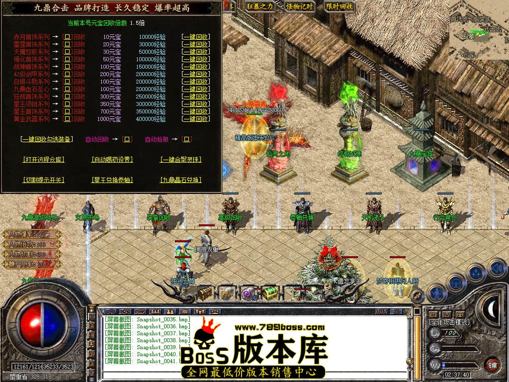Snapshot_0042.JPG